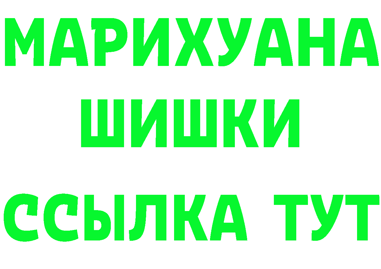 Амфетамин Розовый ссылка shop MEGA Камбарка